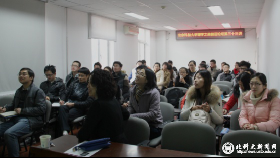 5bb2ba8c4098dc9579b2f8efcc8ea897.png 清华大学化学系教授、博士生导师林金明做客我校“理学之美”前沿论坛第33讲178.png