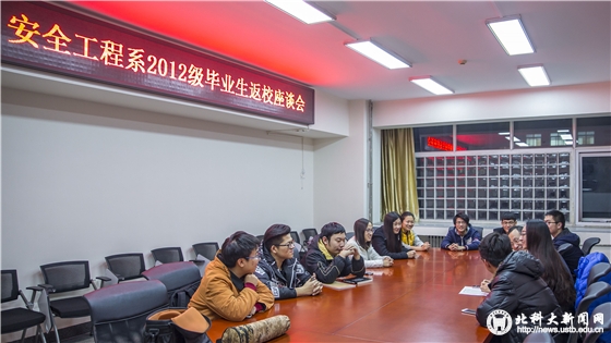 75249667a360d32da220fd56a74c5be4.jpg 毕业生返校座谈_副本小.jpg