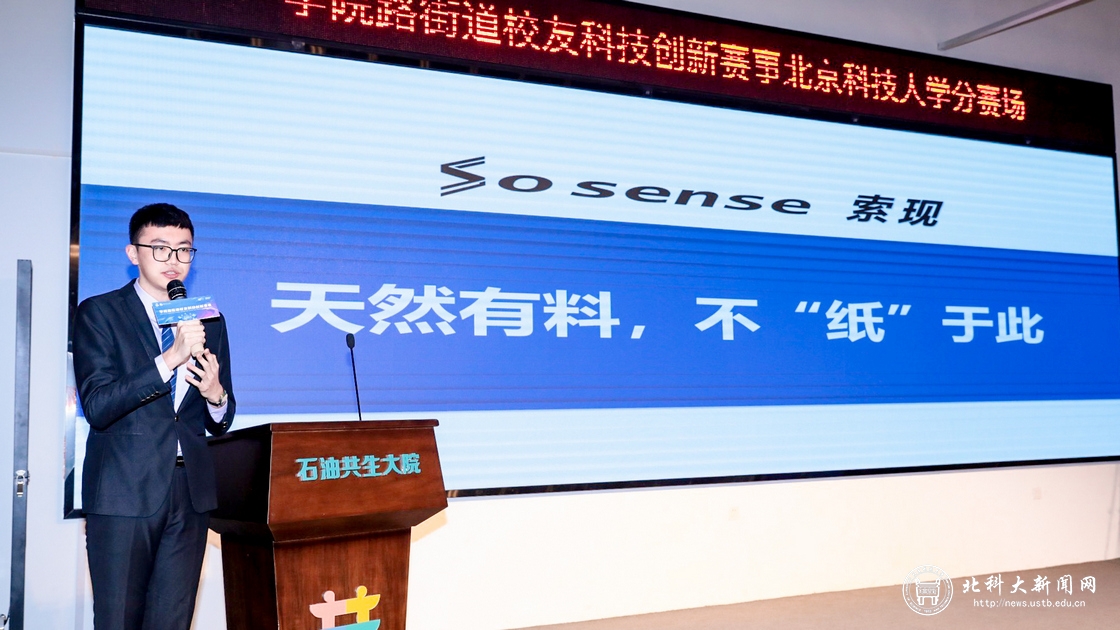 f5f4fd24cdf52f806c1392ae2b90c16f.jpg 新闻-答辩学生.jpg