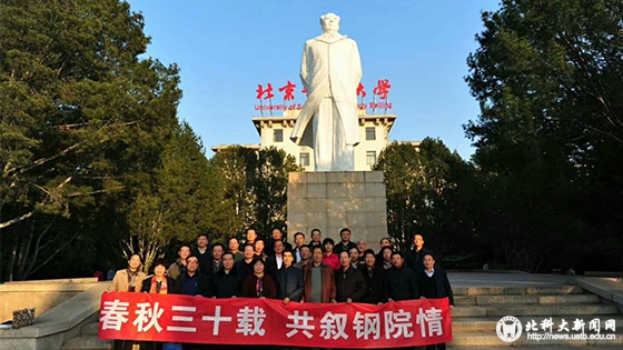 学校新闻图片格式1.jpg