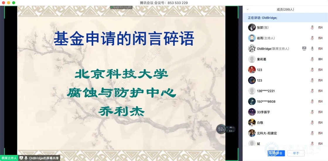 a6dd204829a0fb420ba531e32eda668d.png 222_副本.png