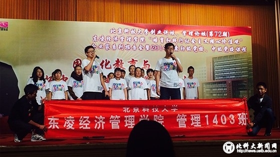 9ddb4f91eb26da8cf61d830c06fe31bb.jpg 学生合影1.jpg