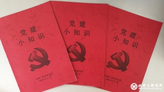 38fc8118e96d6afe8d769890471bb2cd.jpg 微信图片_20181116131953_副本.jpg