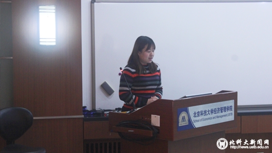 dc569c394ae090a1ad49cb78853b96ac.jpg 候选人答辩.jpg