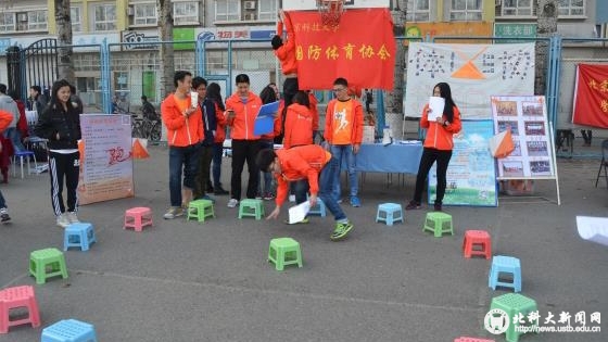bfef699b8a2e0dddc96510e69100c02f.jpg 国防体育协会举办活动_看图王.jpg