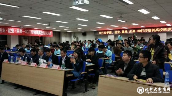 97736c48162513a4f08d3decc6febc18.jpg 调整大小 3D打印 (3).jpg