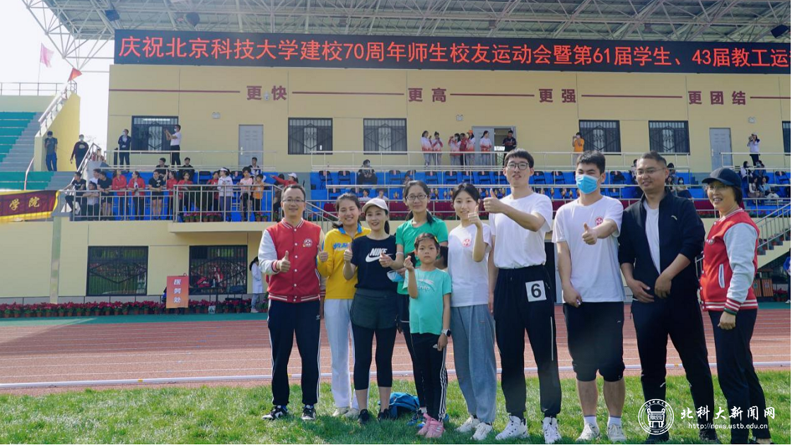 763252849d80631c2f374c73f4685e55.png 北科3.png