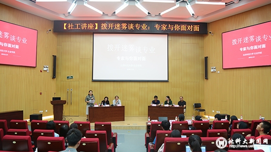 fa9a344a70e55859a27ba19239a53e78.jpg 时主任致开场词.JPG
