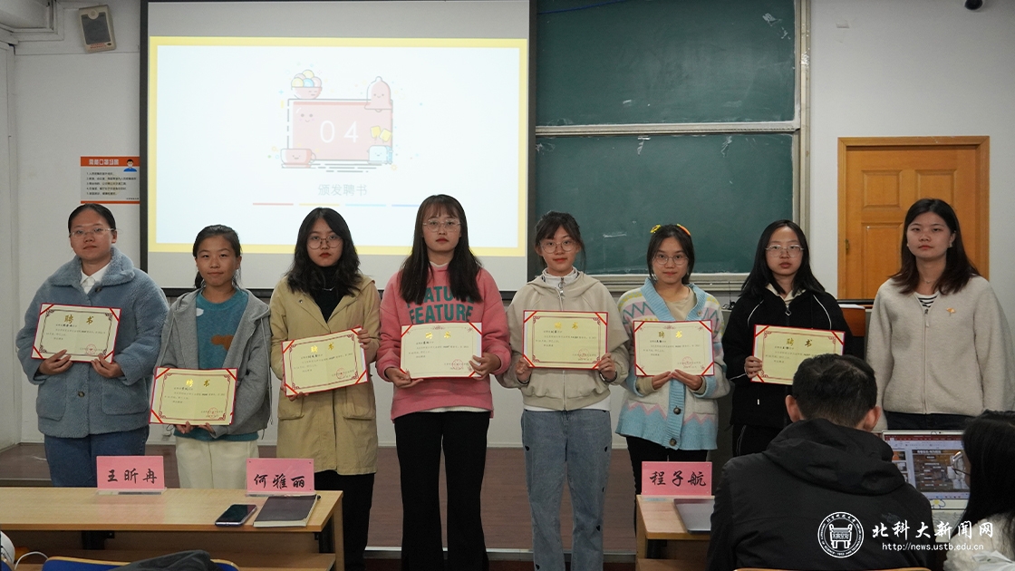 1b3647b9bb8ade67f1e3e6f3030e5757.jpg 聘书2.jpg