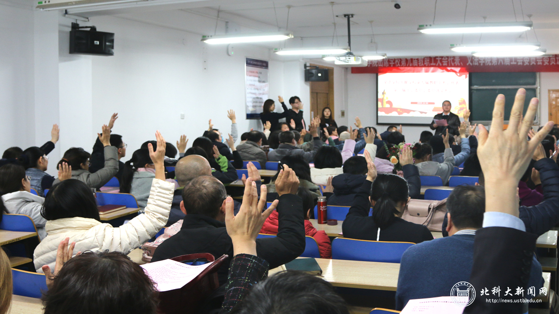a5cb0685257e697f9f81e5c20df70179.png 举手表决.png