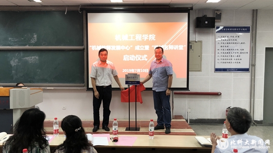 28067078b54bd3fb9b07e08489e44142.jpg 揭牌1_副本.jpg