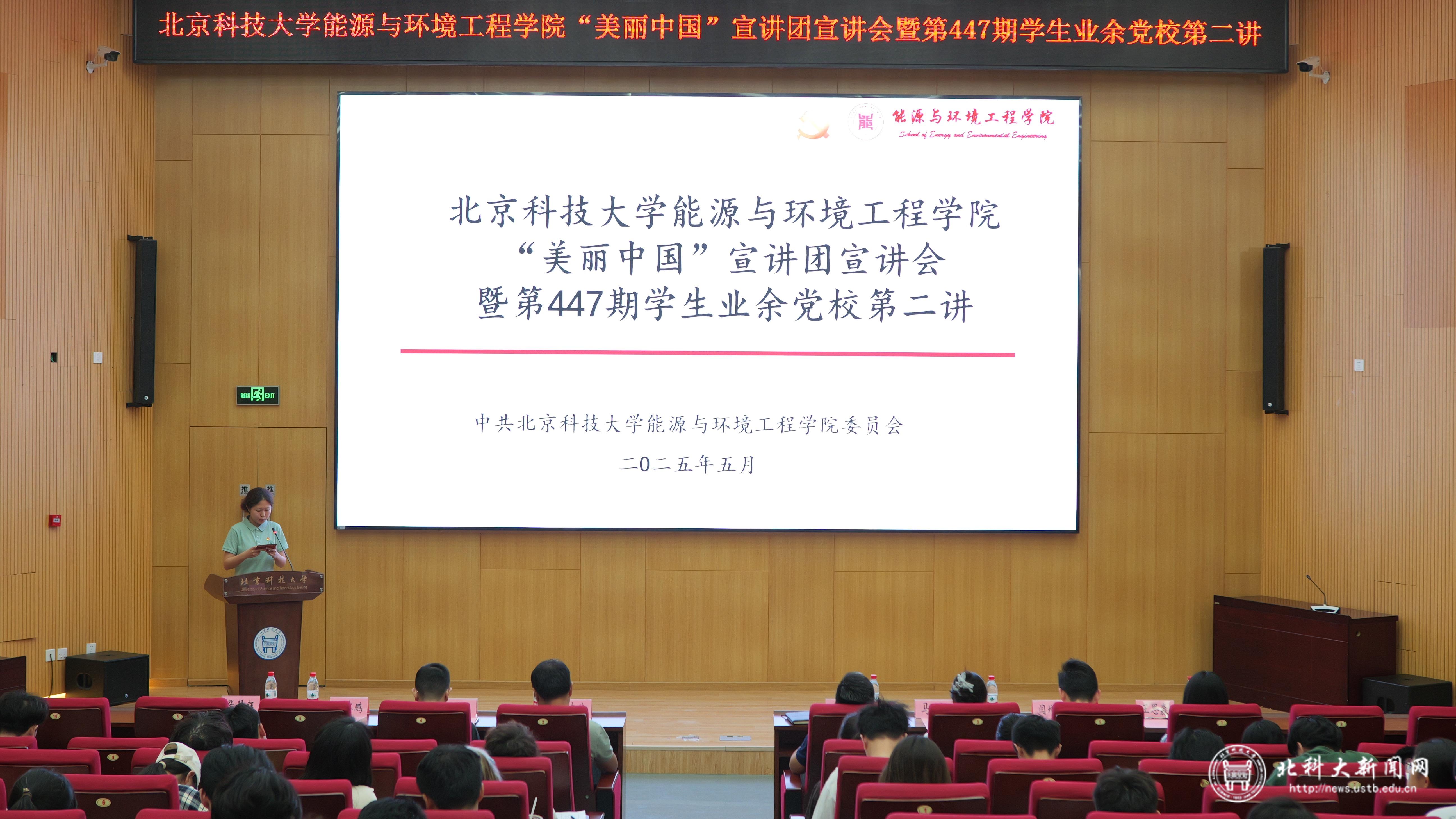 活动开始