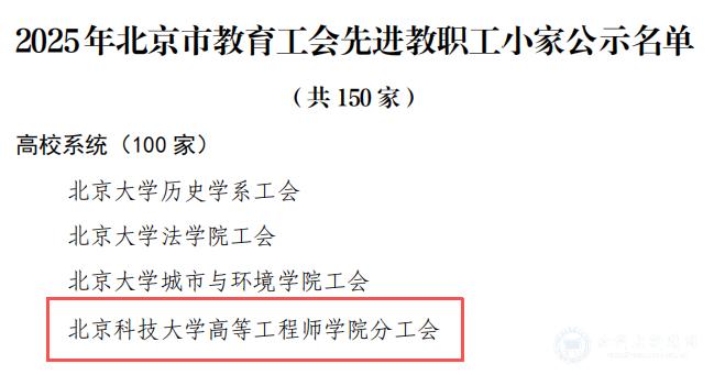 微信图片_20251022160017