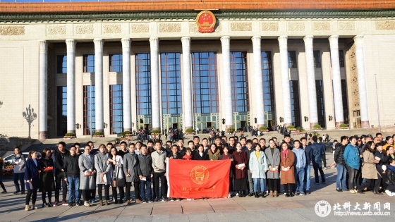 十九大人民大会堂首场报告_看图王.jpg