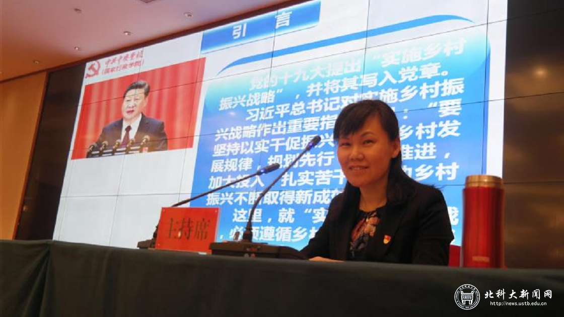 d60720cd312ebd7b128ea37d0b716532.png 北科李晓光.png