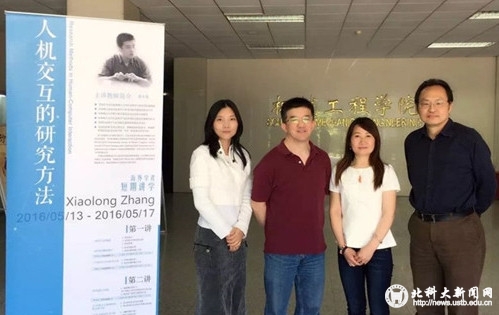 搜狗截图16年05月30日1613_2.jpg