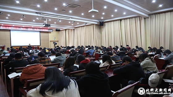 讲座现场.JPG