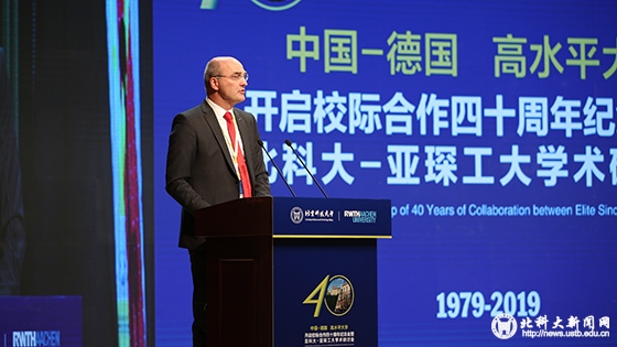 fb709a9849521ec26b5648fc72975c83.jpg 亚琛工业大学校长致辞.JPG