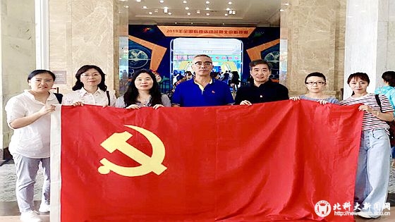 继教支部主题党日活动照片.jpg