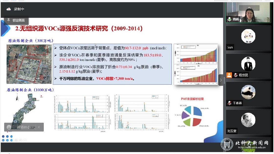 微信截图_20220331142741_副本.jpg