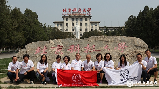 b069707d1380c08f143b5507a02870bd.jpg 学校新闻图片格式.jpg