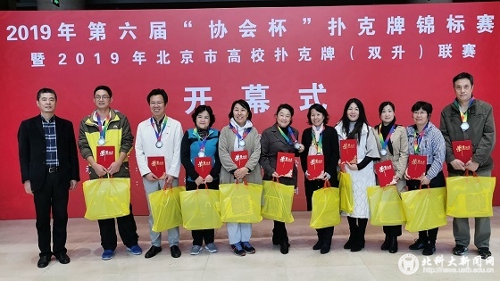 6a62f3e50694ed7bcc30d87515f37fa8.jpg 20191022 2019年扑克牌比赛11.jpg