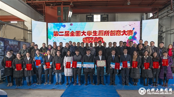 94d9c3780f22801825a61494cde640e8.jpg 大合影_副本.jpg
