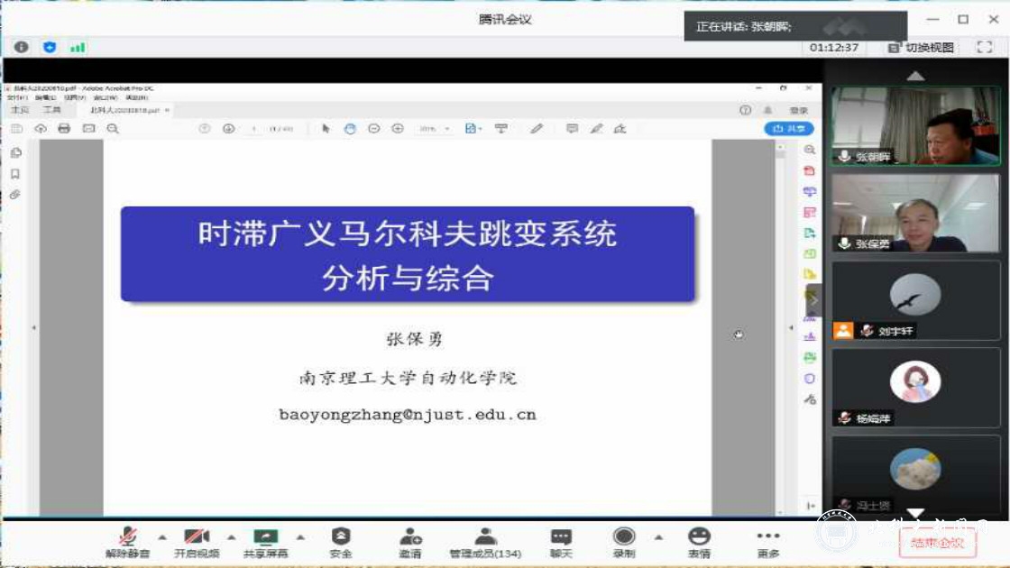 d1b1071cc5e192e95579a8d9a42f51be.jpg 2校.jpg