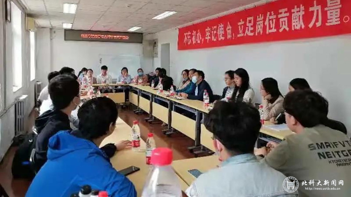 edab973e9468330cbbe85e23c3f2d502.jpg 期中学风建设座谈会.jpg