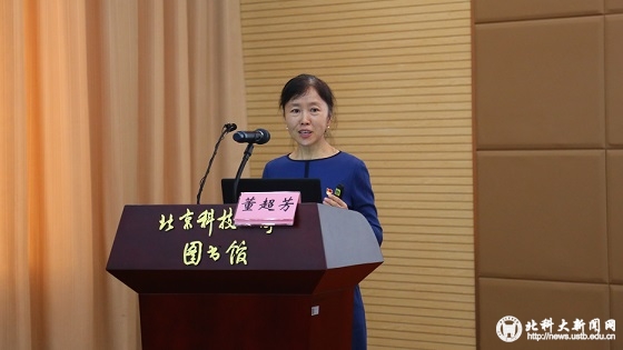 0fa66f951316ddc4d18d237edc85081c.jpg 0-董老师报告.jpg