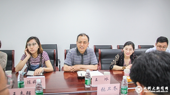 81b46a81dc900a0d75cf441bcc03855c.jpg 王冰1.jpg