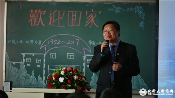 5b8bfc073936437140364bd87dfa2437.jpg 图2-1 林海书记致辞_副本.jpg