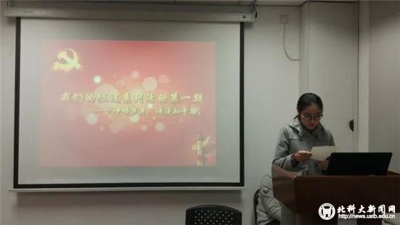 a87ba7947acec82bd9235d6cf573e964.jpg 微信图片_20171029185043_副本.jpg