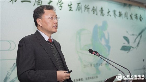 9a6284975bfd545fc693f0685f45fa82.jpg 大赛组委会宣讲大赛组织情况_副本.jpg