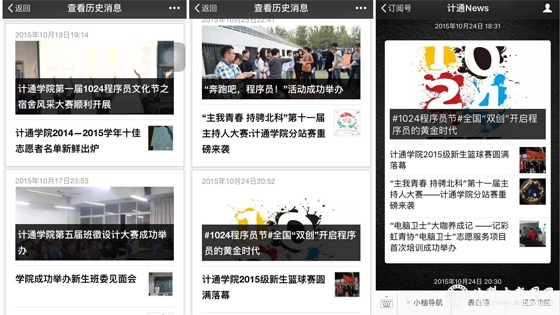 407b913a6b28f0bb4c776001891a7684.jpg 4.成功举办.jpg