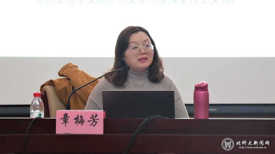 ea8abe8b21cdc239f9b6b826d6bc956a.jpg 主讲人.jpg