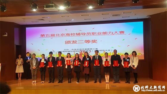 e2c8264385b11343728478d2fb061b04.jpg 张晓佳颁奖.jpg