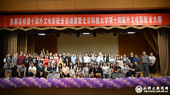 dfde53c188eb053a15244b31d9a1a017.jpg 6大合影(图片新闻用这张)BK.jpg