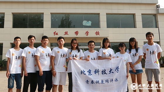 48b6fa24ed4e698433d2a2987e609efd.jpg 暑期社会实践团成员合照 拷贝.jpg