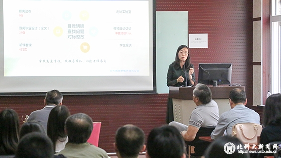 e79a514c5adebb5a63eeea0388ae5b84.jpg 王老师讲话1.jpg