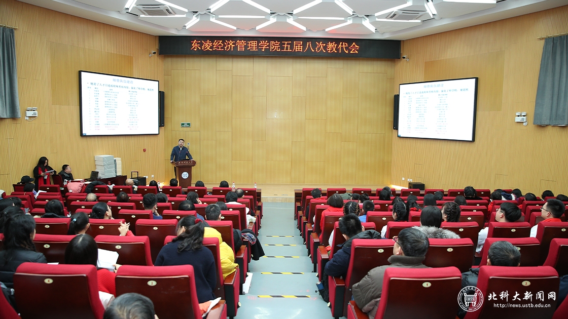 学校新闻图片格式1.3.jpg