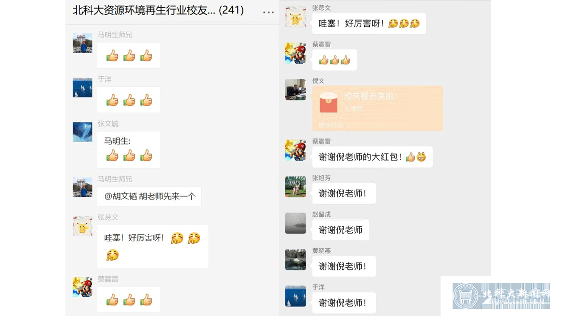 9665c23ace2e54fec58f702d19961aea.gif 图9学校.gif