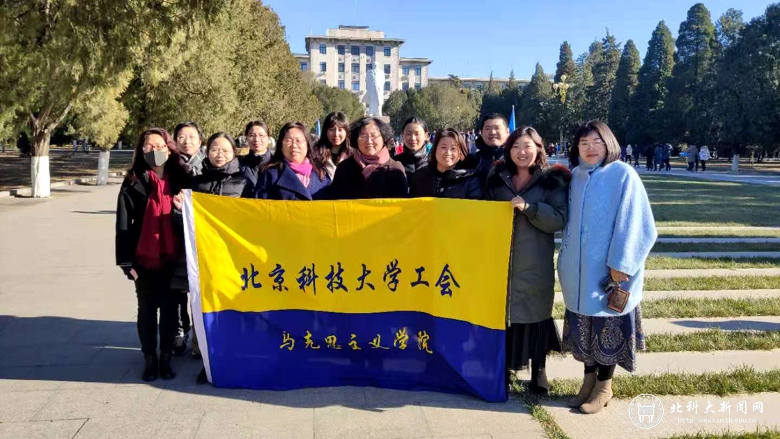 马克思主义学院_1120 630.jpg