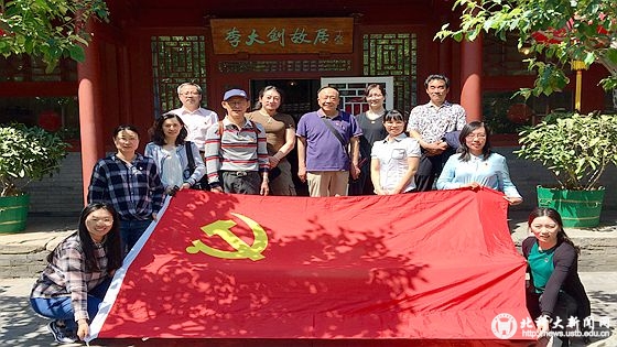 3d61dbe668910ce2de82d0a7694c4eae.jpg 党员活动.jpg