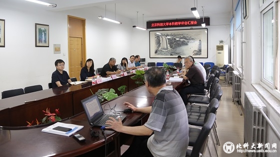 5124da15b91080e0d1e1c3881cb062b0.jpg 会议全景1.jpg