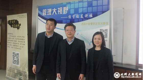 85568bc91db84ab874f24d5708df231a.jpg 学校新闻图片格式2.jpg