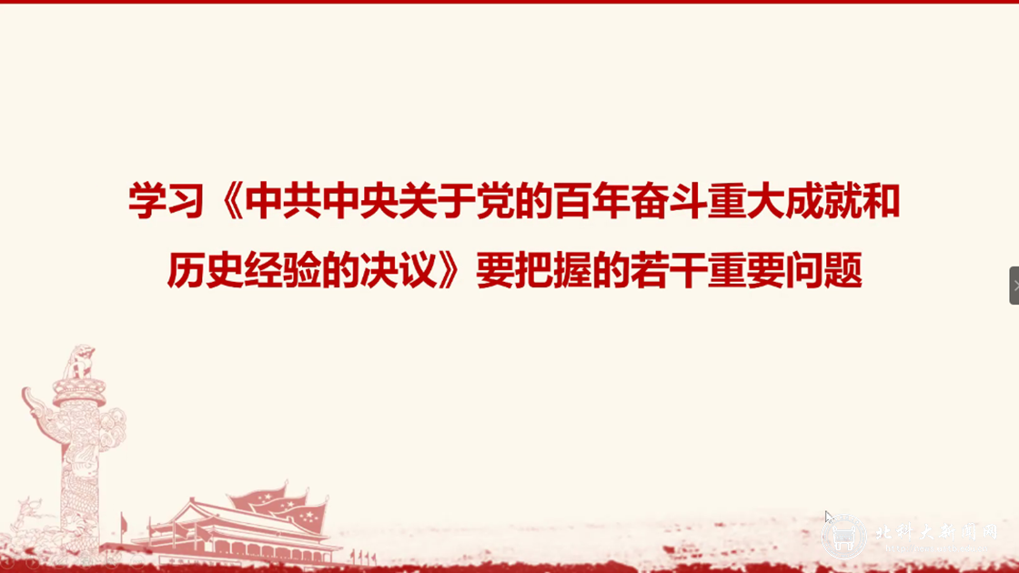 42fb814556dc53144c861fde9bec47a6.png 新闻配图1(新).png