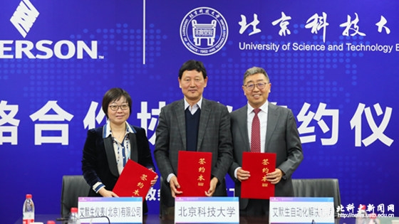 3bcd50ec20809d342293b2b1f0db493d.jpg 图3_副本.jpg