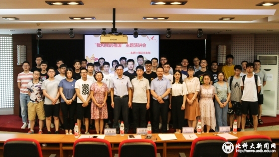 7f0e4f2b4ccfb68abb8317aa43d7e773.jpg 微信图片_20190705154010_副本.jpg