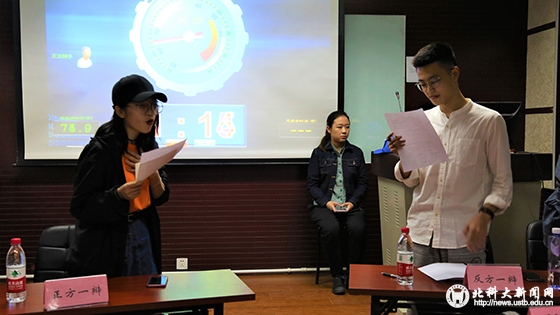 8dc4a9841b574c38b0f507a82c665967.jpg 选手正在进行辩论 (3).JPG